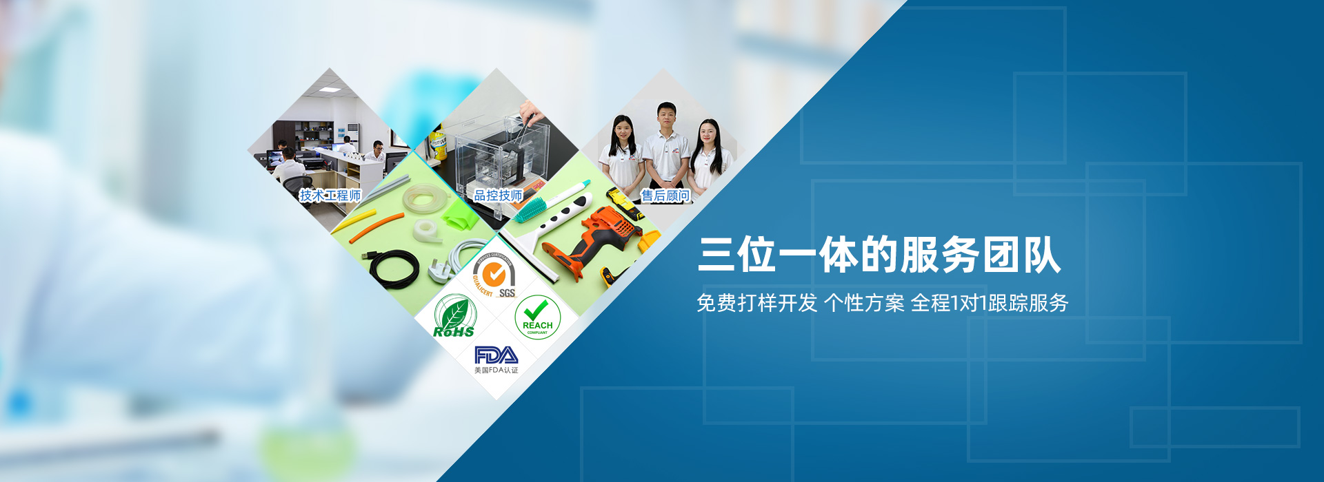 國(guó)豐橡塑TPE材料免費(fèi)打樣，全程1對(duì)1跟蹤服務(wù)