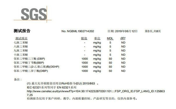 國(guó)豐橡塑為您奉上有價(jià)值的TPE材料，TPR材料資訊