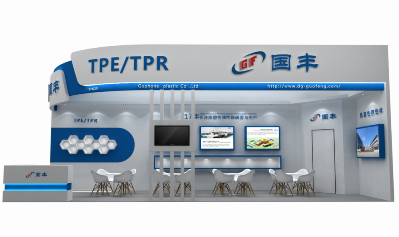 國豐橡塑為您奉上有價值的TPE材料，TPR材料資訊