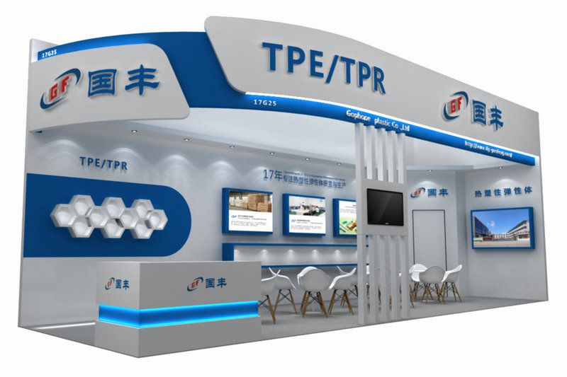 國豐橡塑為您奉上有價值的TPE材料，TPR材料資訊