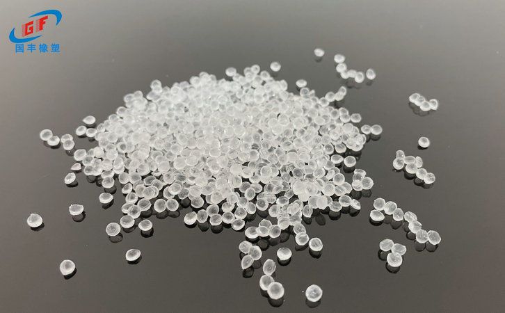 國豐橡塑為您奉上有價(jià)值的TPE材料，TPR材料資訊