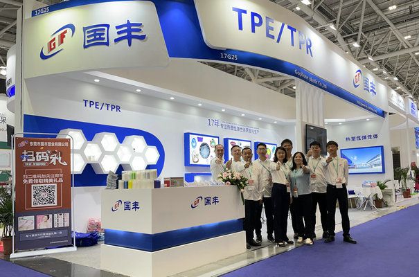國豐橡塑為您奉上有價值的TPE材料，TPR材料資訊
