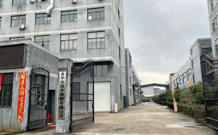 國豐橡塑為您奉上有價值的TPE材料，TPR材料資訊