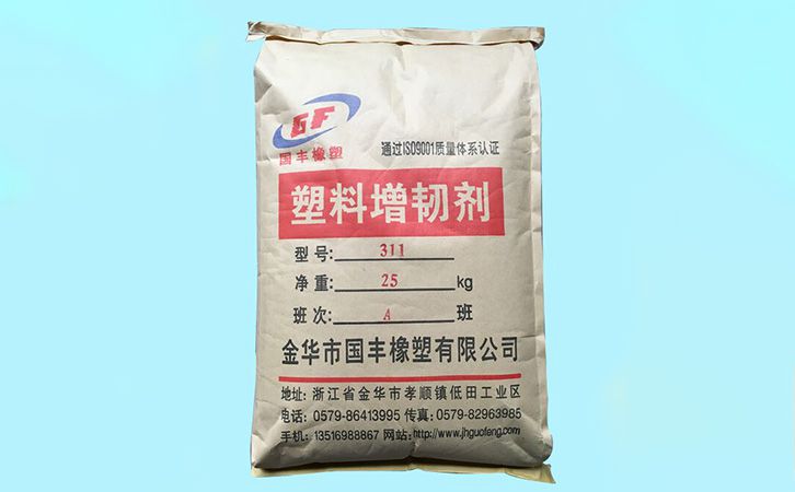 國(guó)豐橡塑為您奉上有價(jià)值的TPE材料，TPR材料資訊