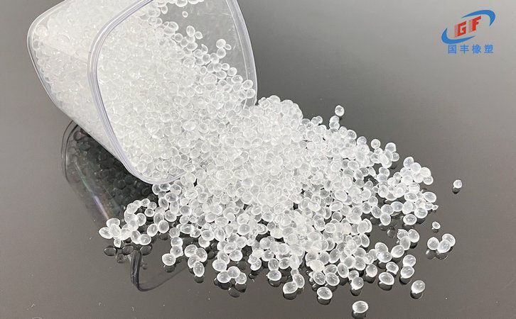 國豐橡塑為您奉上有價值的TPE材料，TPR材料資訊