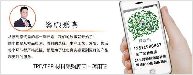 聯(lián)系TPR園藝扎線(xiàn)料工廠